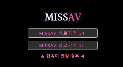 missav